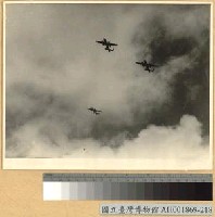 藏品(緬北戰鬥：攻克騰衝之B25型轟炸機)的圖片